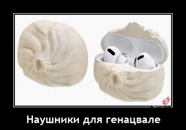 Чехол для любителей хинкали