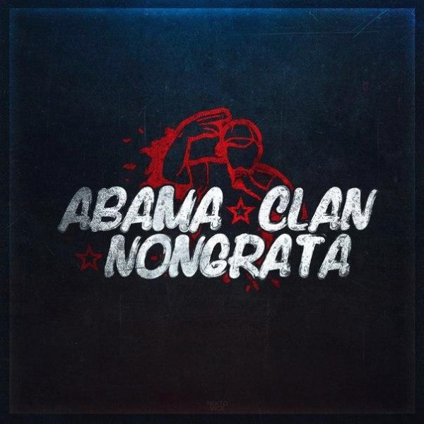 Abama Clan x Nongrata. Бадминтон