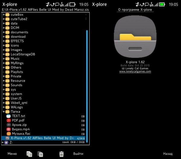 X-Plore.v1.62 AllFiles Belle UI Mod