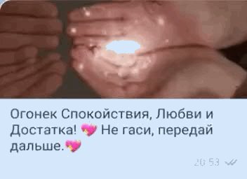 GIF-4a66d6dd5b6c8edab17e94a347d30d28