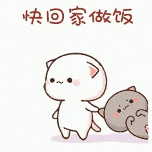 Kocheng Dragging GIF - Kocheng Dragging - Discover &amp; Shar