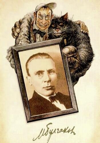 Булгаков М. ~ Собрание сочинений в 10 томах