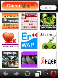 Opera-Mini-8