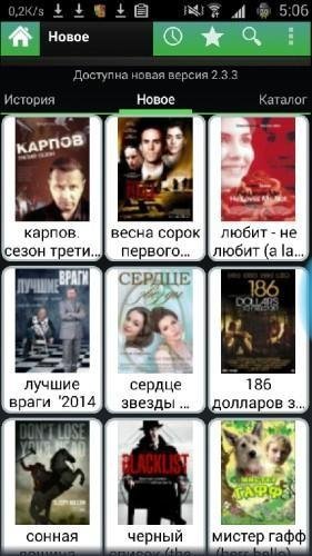 VideoMix v2.3.8 Build-58 [Без Рекламы]