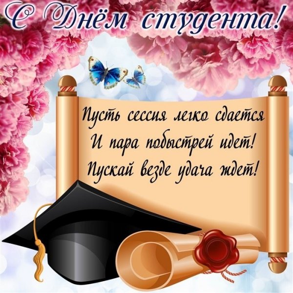 file_101252034