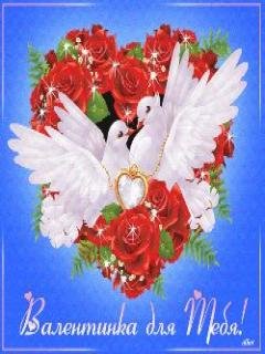 Valentinka-