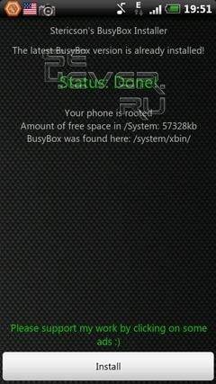 BusyBox