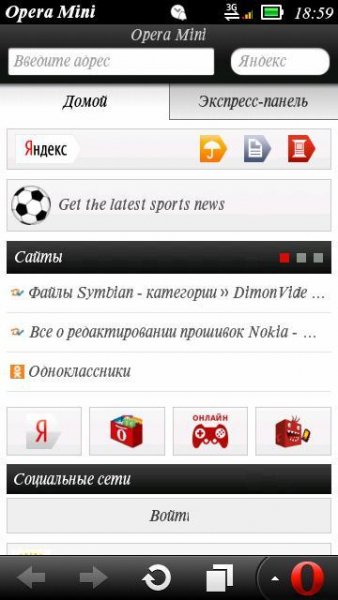 Opera Mini v.7.00(30054)