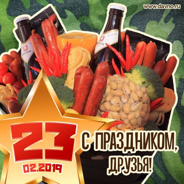 IMG 20190223 064439