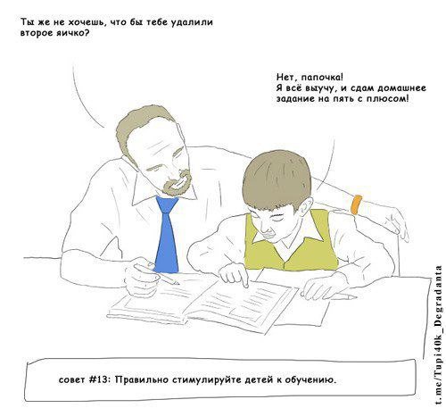 ЮМОР ПРИКОЛЫ СМЕХ (35)