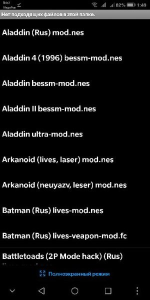 DENDY+(мега-сборник+mod'ов+от+DS) signed