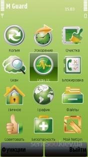 mobileguard v3.000