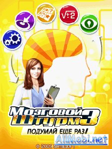 brain-challenge-3 128x160 s40 ru