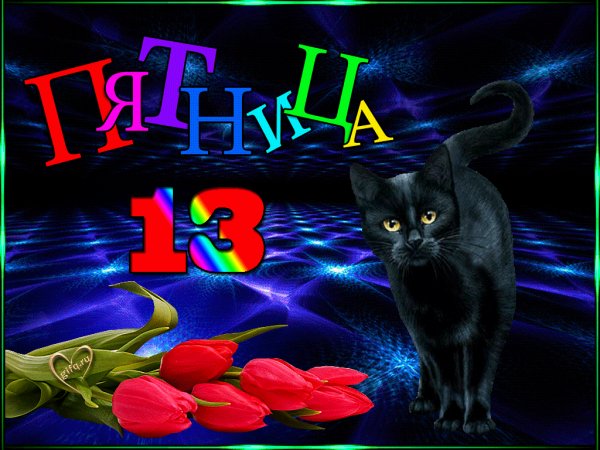 pyatnicza-13