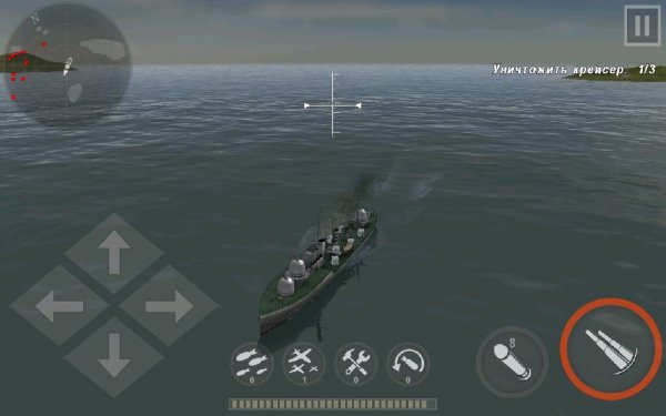 Warship Battle
