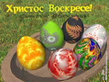 happy-easter-russkij-1