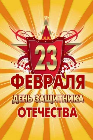 file_76674657