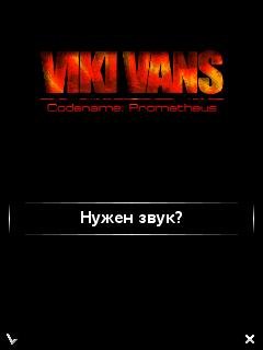 VikiVans