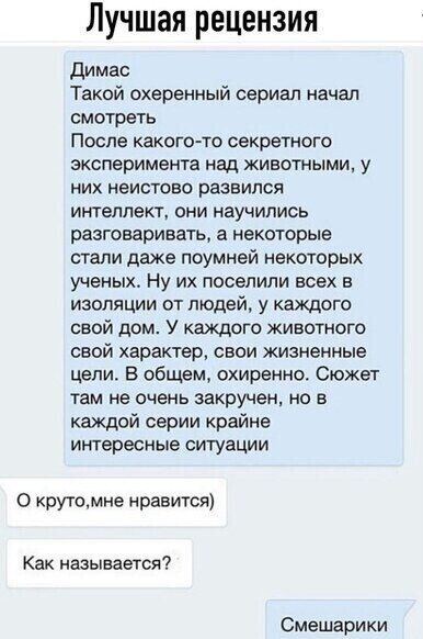 file_100814560