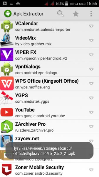 ApkExtractor v.3.03.29RUS Cobra1111