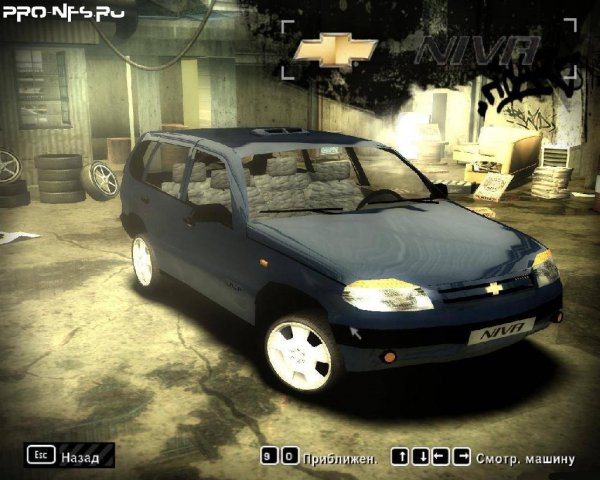Chevrolet Niva nfsmw