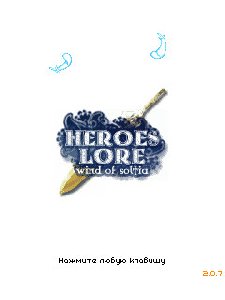 Heroes Lore