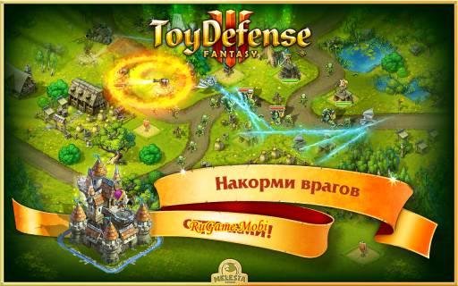 toydefense3 v1.17.0