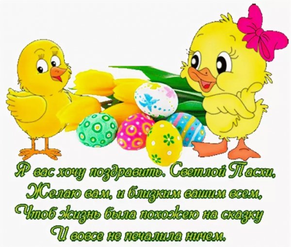 file_84184655