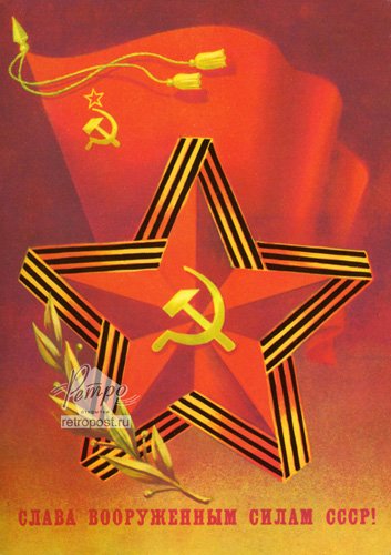 sau