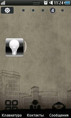 Widget FlashLight - www.badapps.ru
