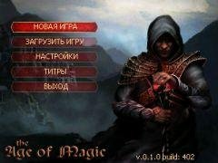 Age of Magic v.0.10(0)