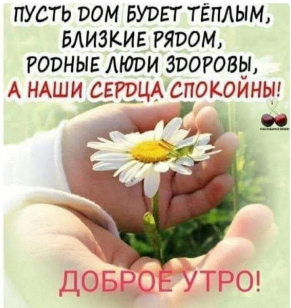 IMG 20200327 205943