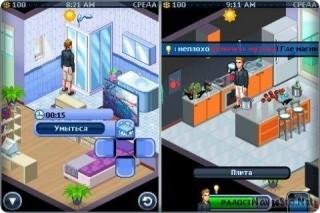 My Life in New York RUS SamSung 240x320 hack