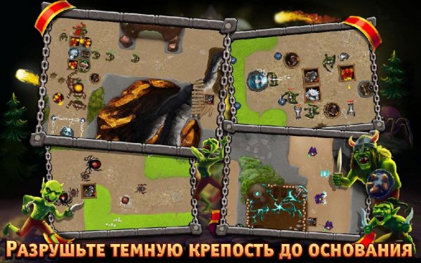 Royal Protectors v 1.2.8