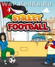 Street Football