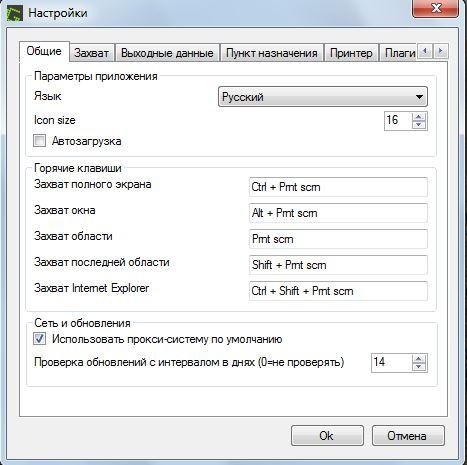 Greenshot 1.2.9.112