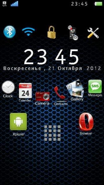 сатио 19