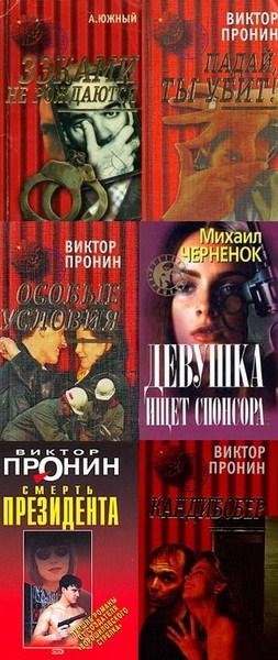 Зона риска