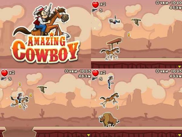 AmazingCowboy 320x240 rus
