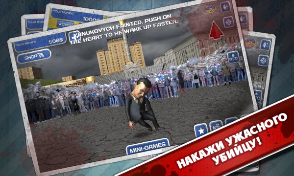 Hit the President Yanukovich v 1.0