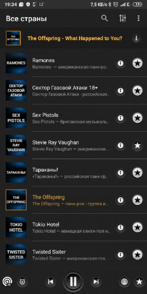 PCRadio mod Ctas8888 v2.4.8.0(97)