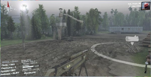hardline