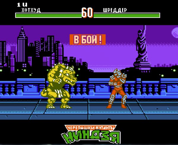 Teenage Ninja Turtles Tournament (НА РУССКОМ)