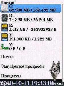 Win File v 1.04