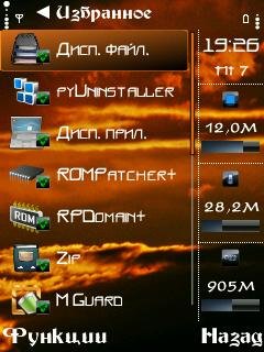 Filesmix2