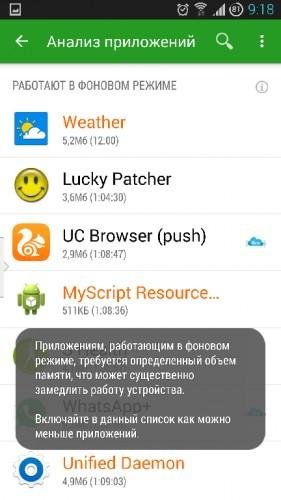Greenify v2.5.2 Final [Donation]