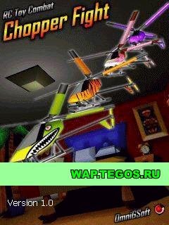 3D Chopper Fight