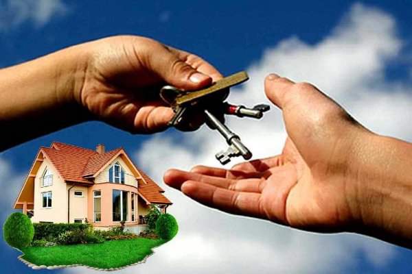 Покупка, продажа и эксплуатация жилья