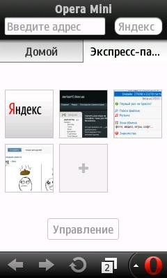 opera-mini-6.1