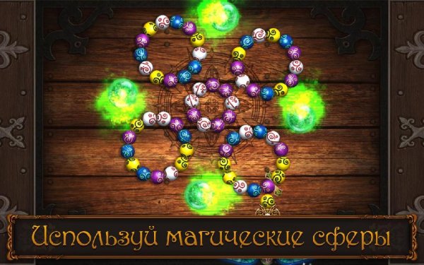 Marble Duel v2.32.14 [Мод много денег]